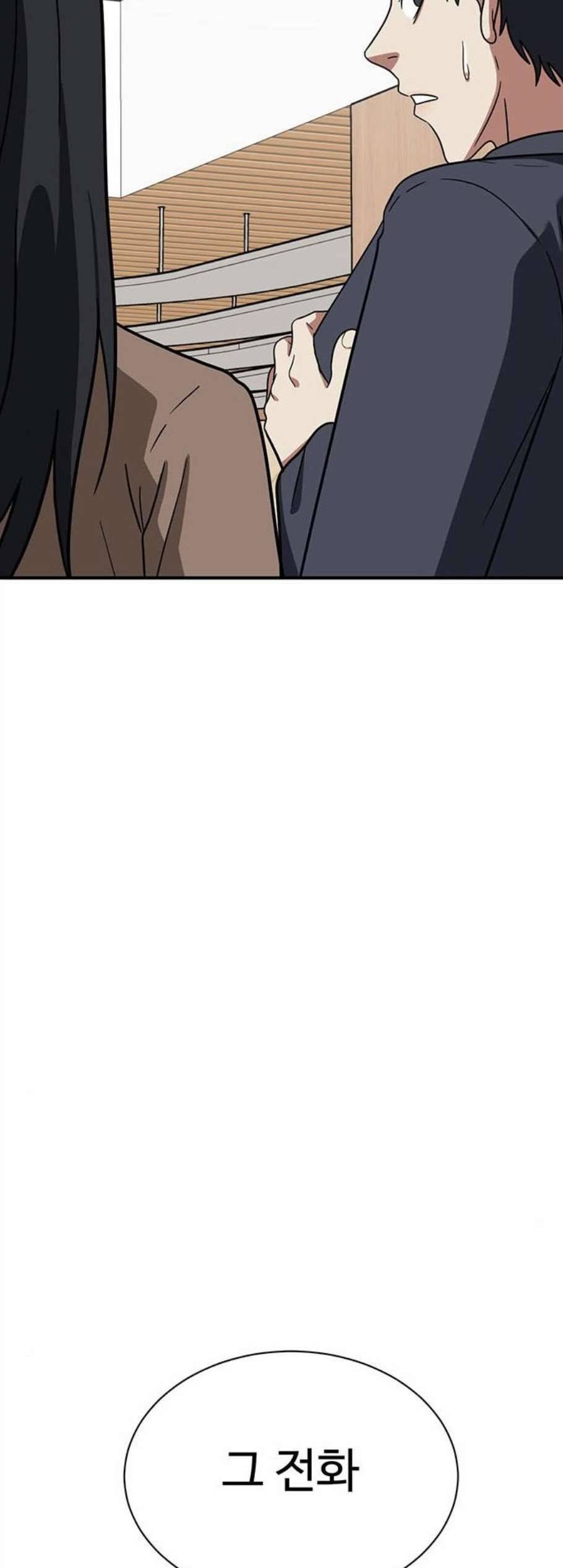 나를 바꿔줘 여민서 17 5