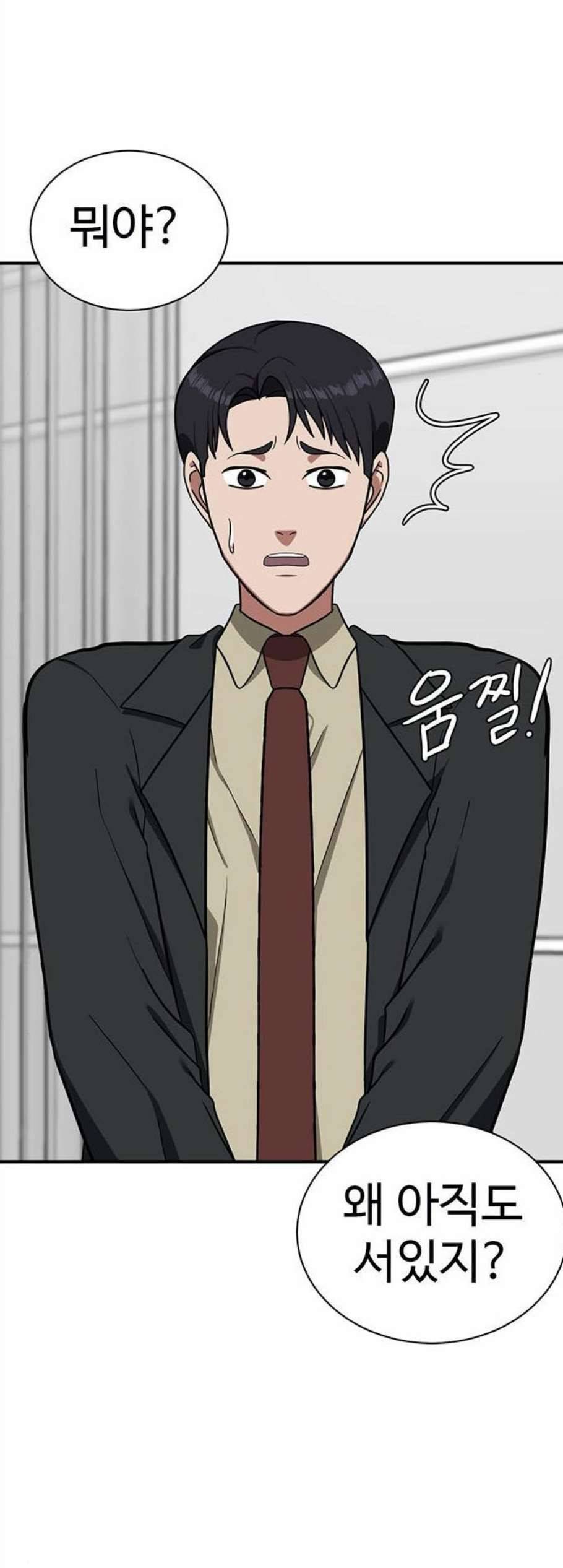 나를 바꿔줘 여민서 17 13