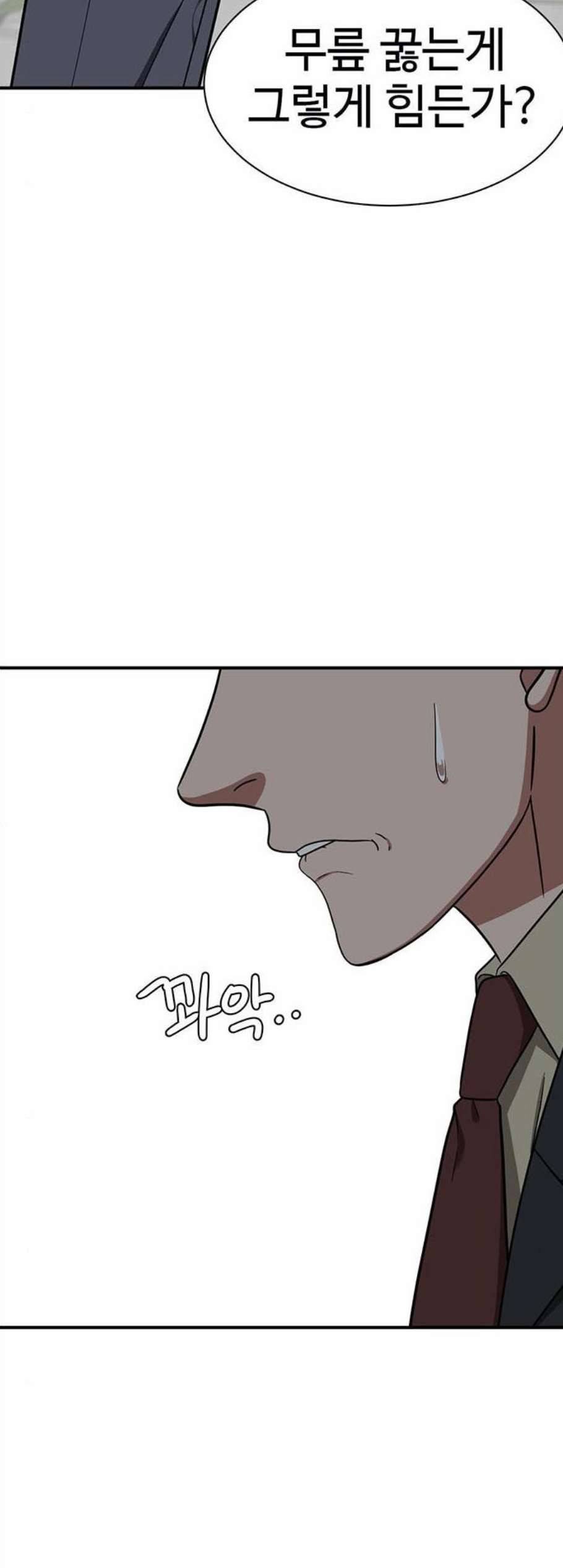 나를 바꿔줘 여민서 17 15