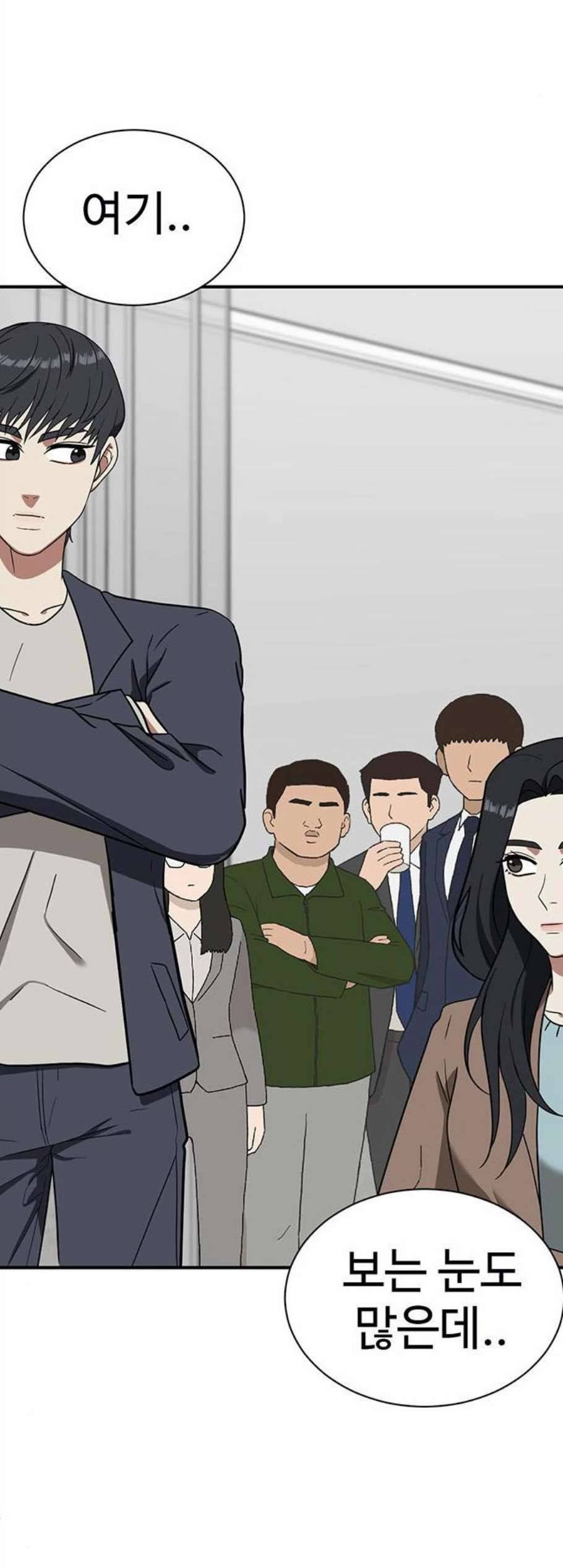 나를 바꿔줘 여민서 17 17