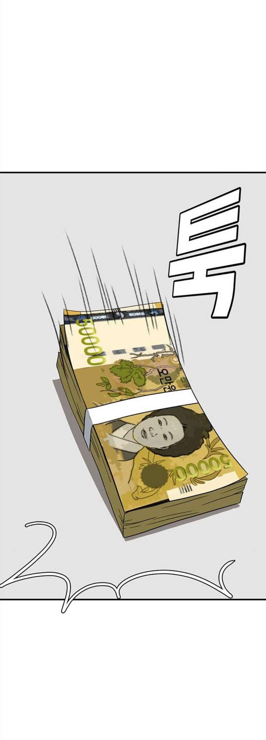 나를 바꿔줘 여민서 17 18