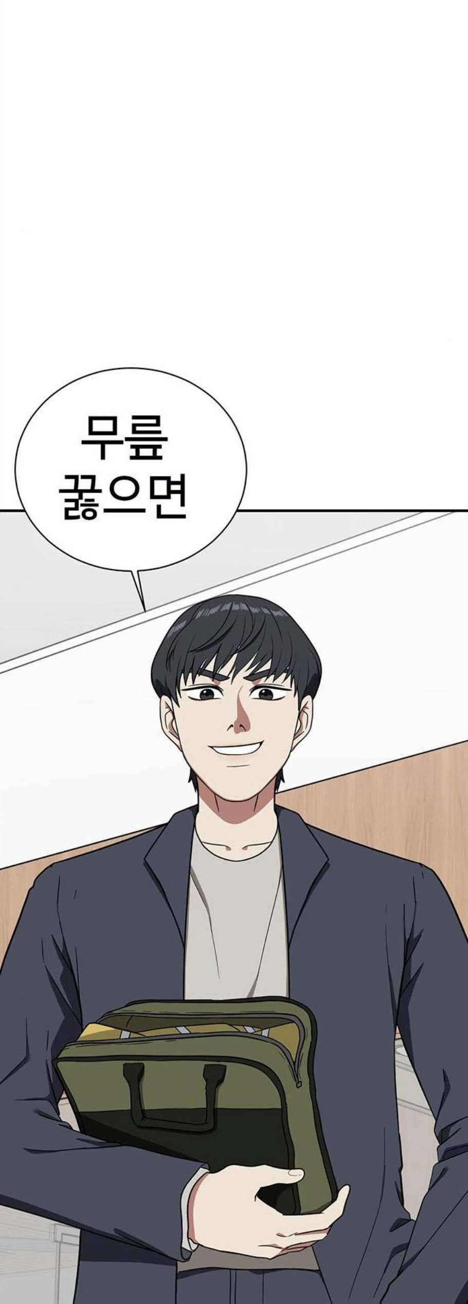 나를 바꿔줘 여민서 17 22