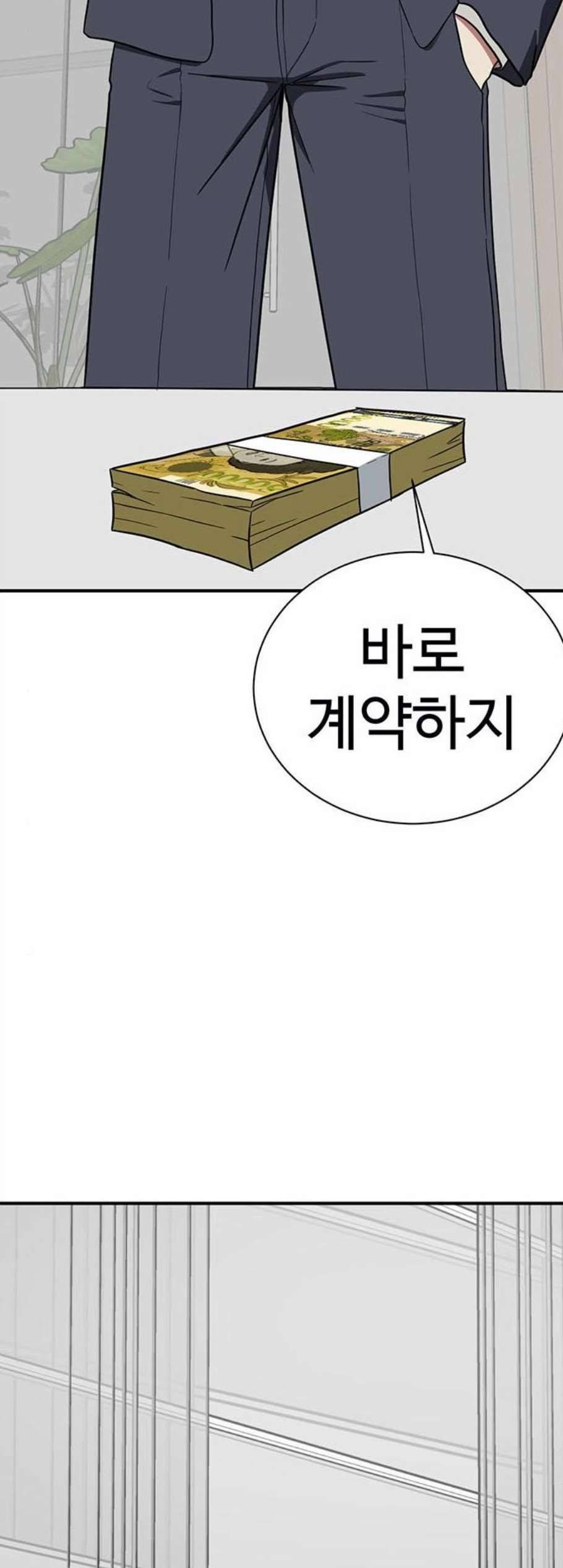 나를 바꿔줘 여민서 17 23