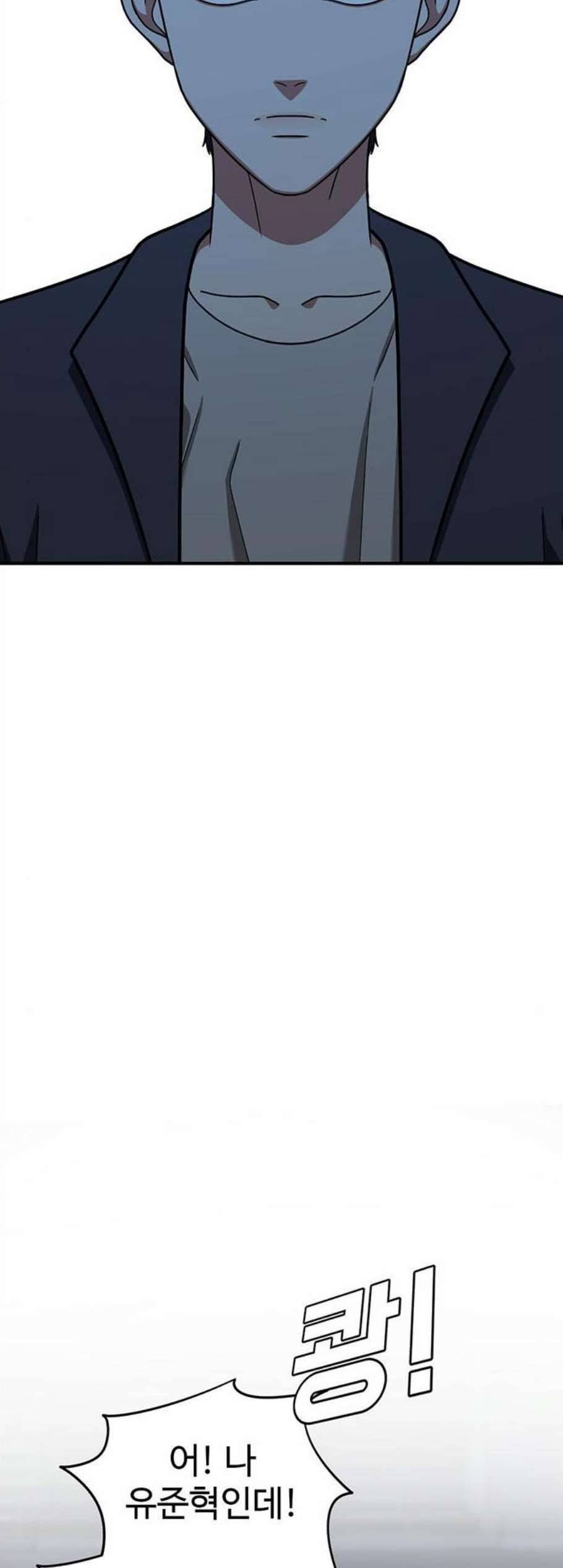 나를 바꿔줘 여민서 17 44