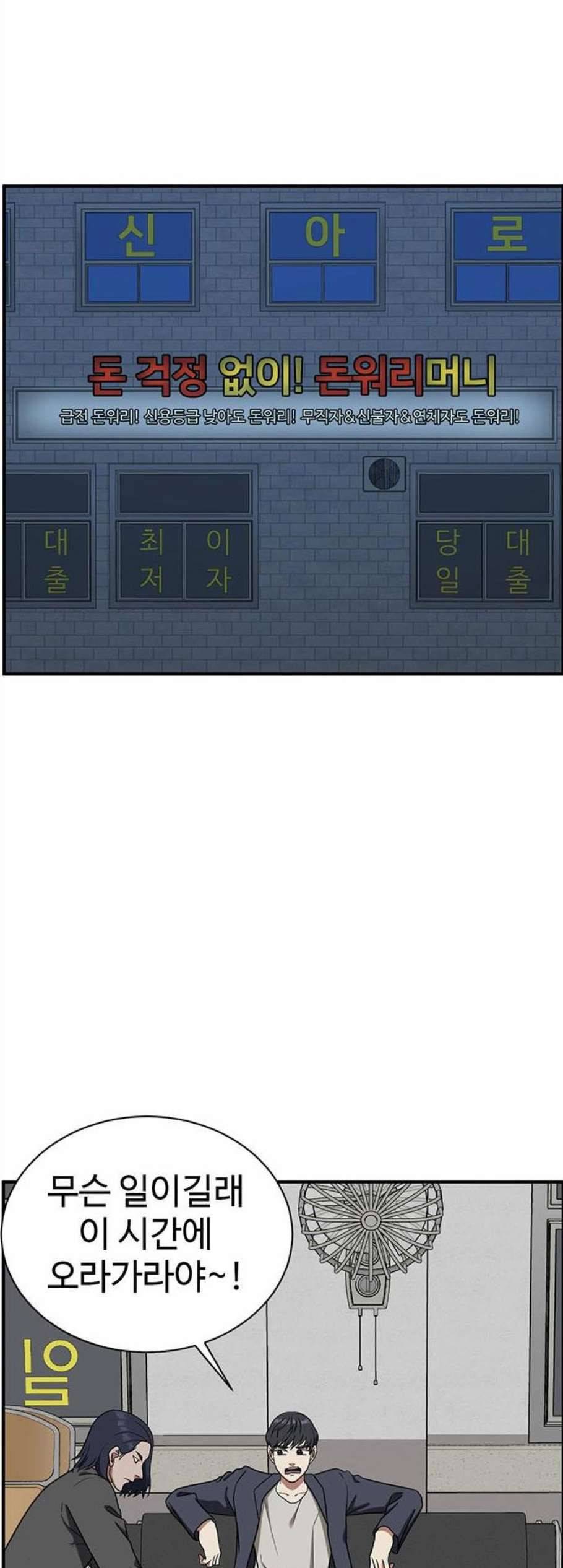 나를 바꿔줘 여민서 17 49