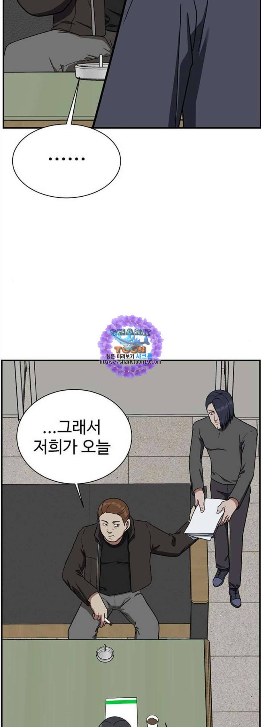 나를 바꿔줘 여민서 17 56