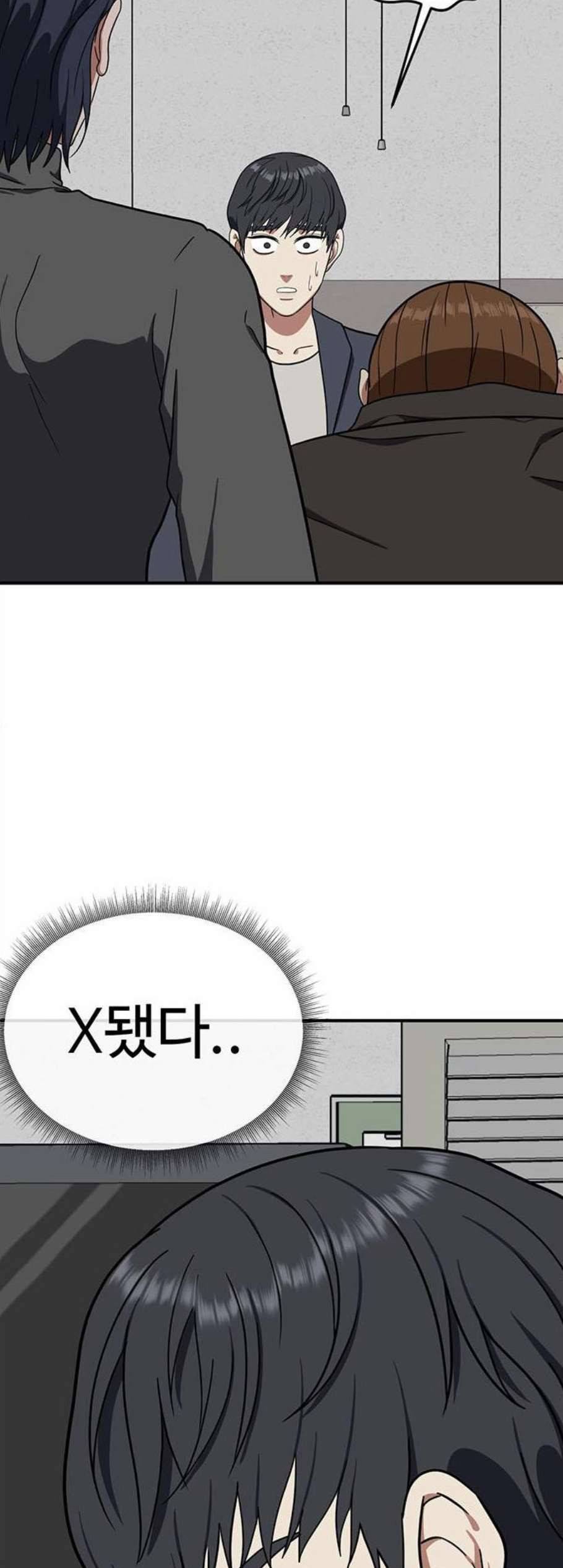 나를 바꿔줘 여민서 17 63