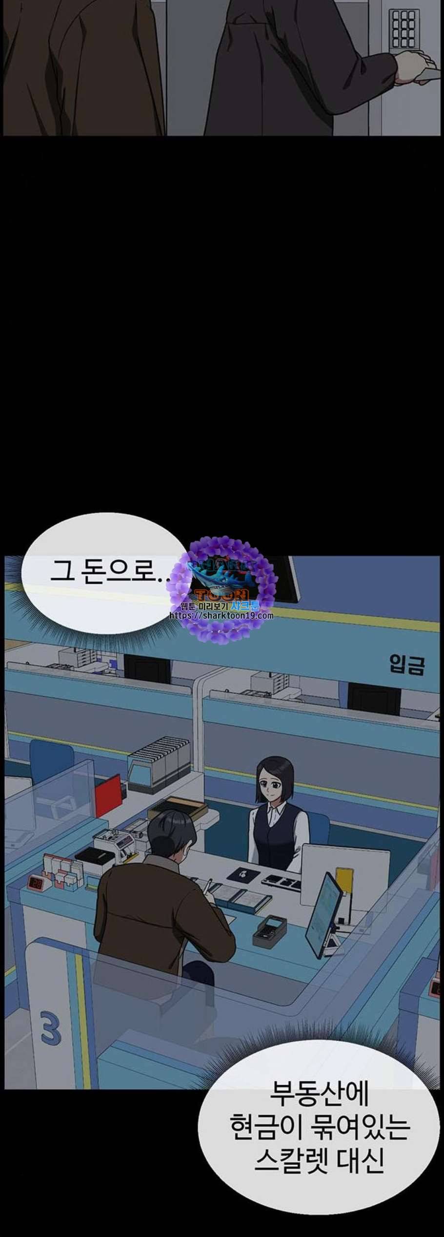 나를 바꿔줘 여민서 17 66