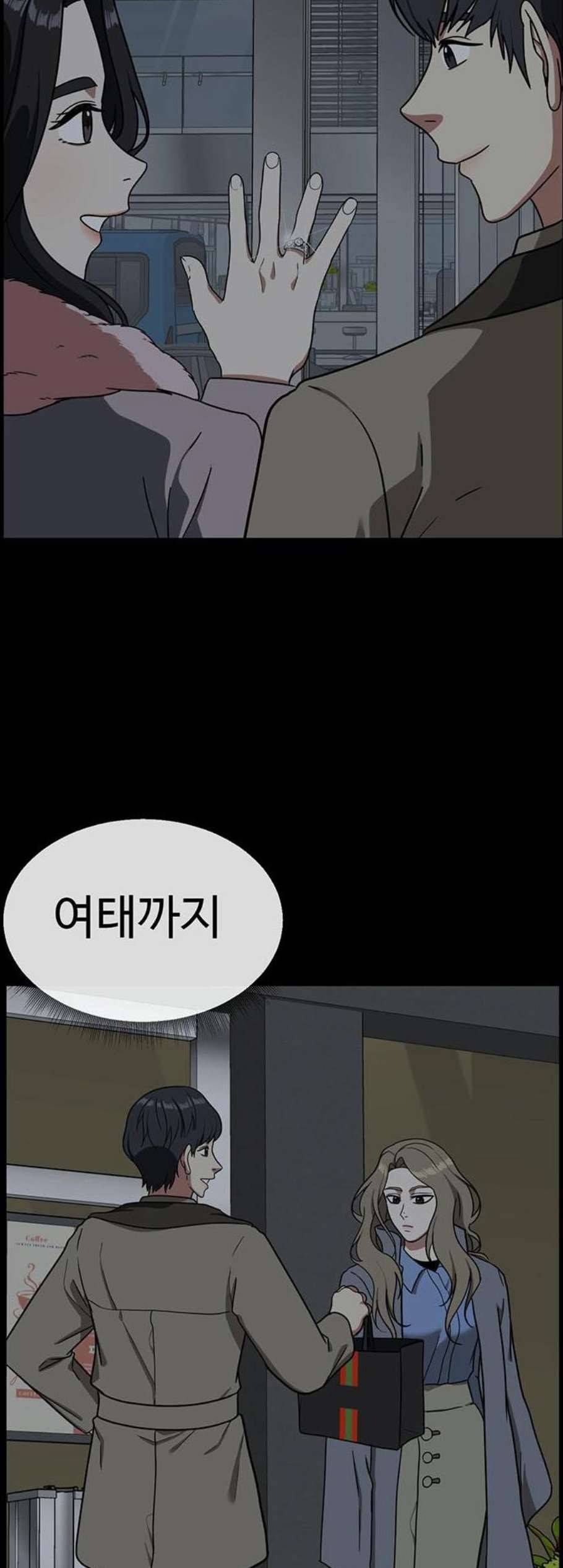 나를 바꿔줘 여민서 17 69