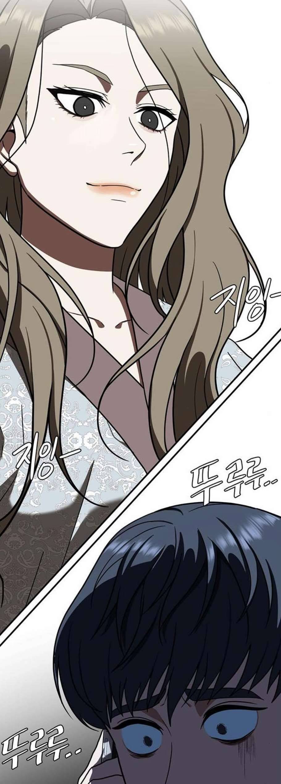 나를 바꿔줘 여민서 17 99