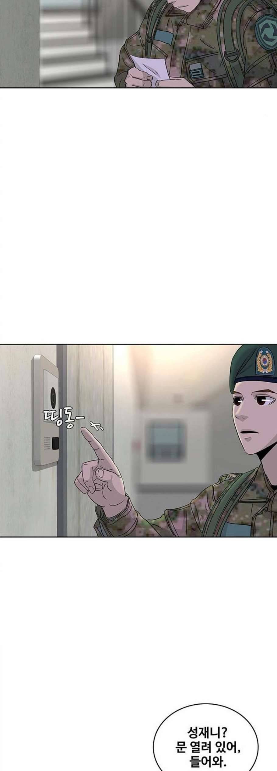 취사병 전설이 되다 86화 강일용의 푸드트럭 3