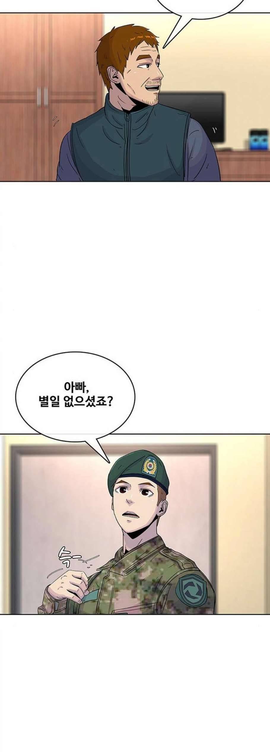 취사병 전설이 되다 86화 강일용의 푸드트럭 4