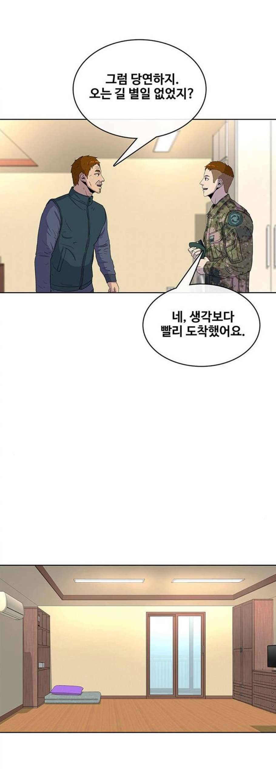 취사병 전설이 되다 86화 강일용의 푸드트럭 5