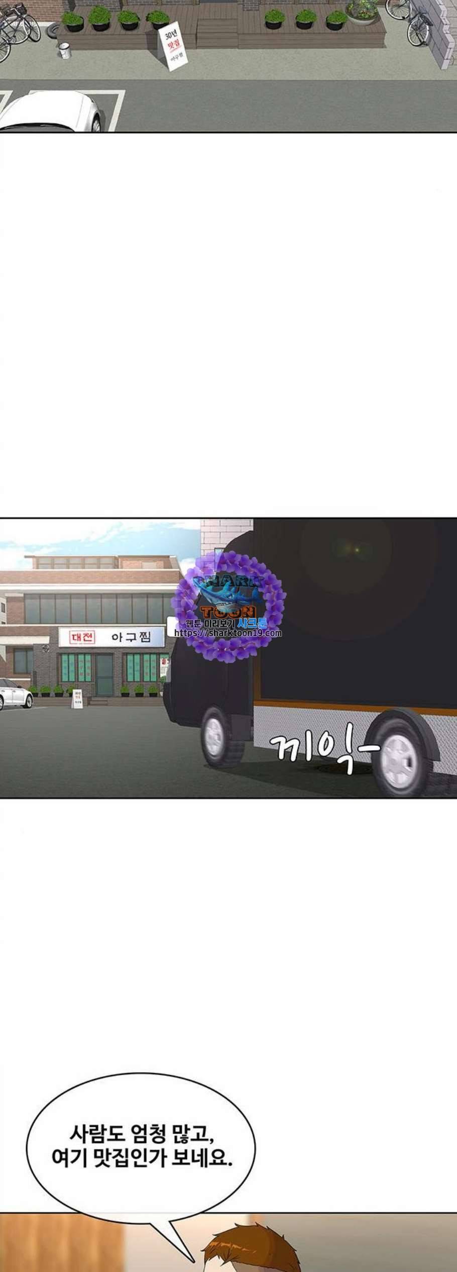 취사병 전설이 되다 86화 강일용의 푸드트럭 11