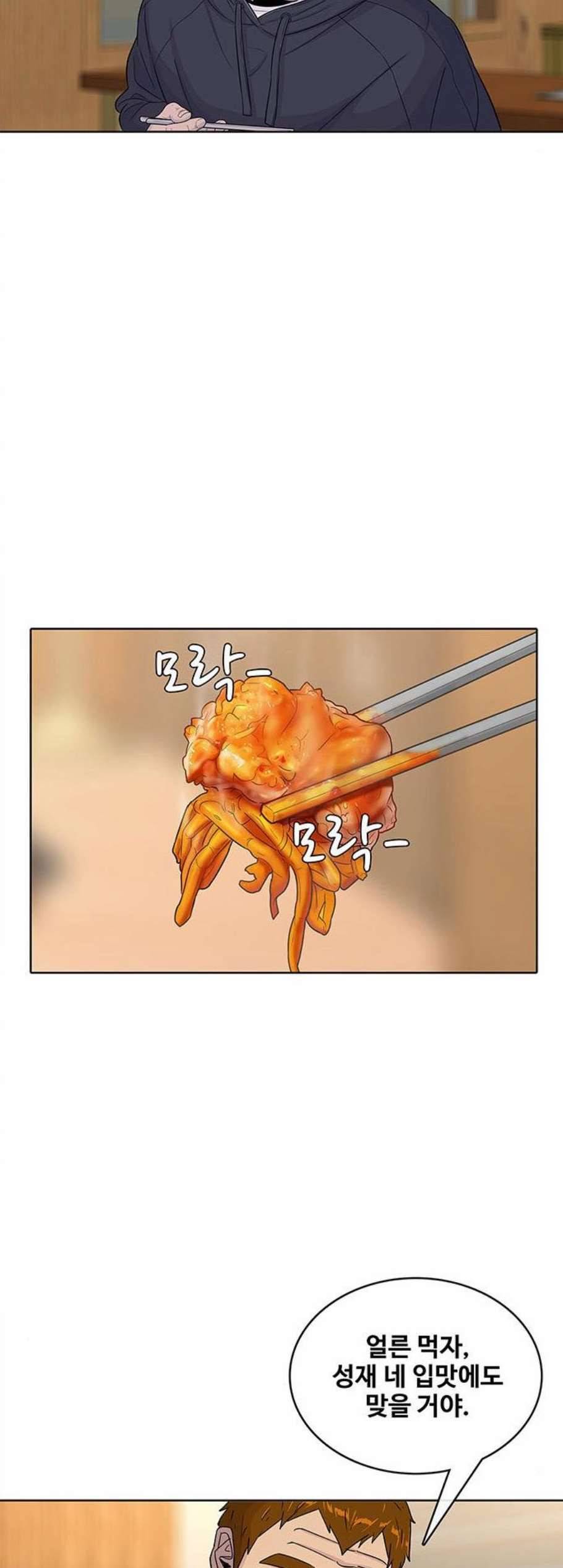 취사병 전설이 되다 86화 강일용의 푸드트럭 14