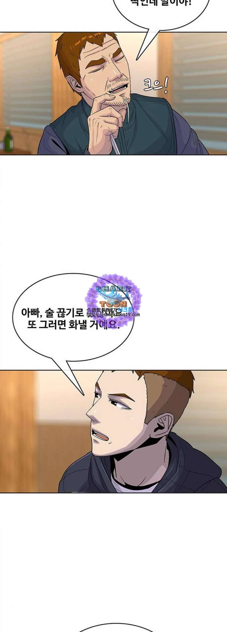 취사병 전설이 되다 86화 강일용의 푸드트럭 16