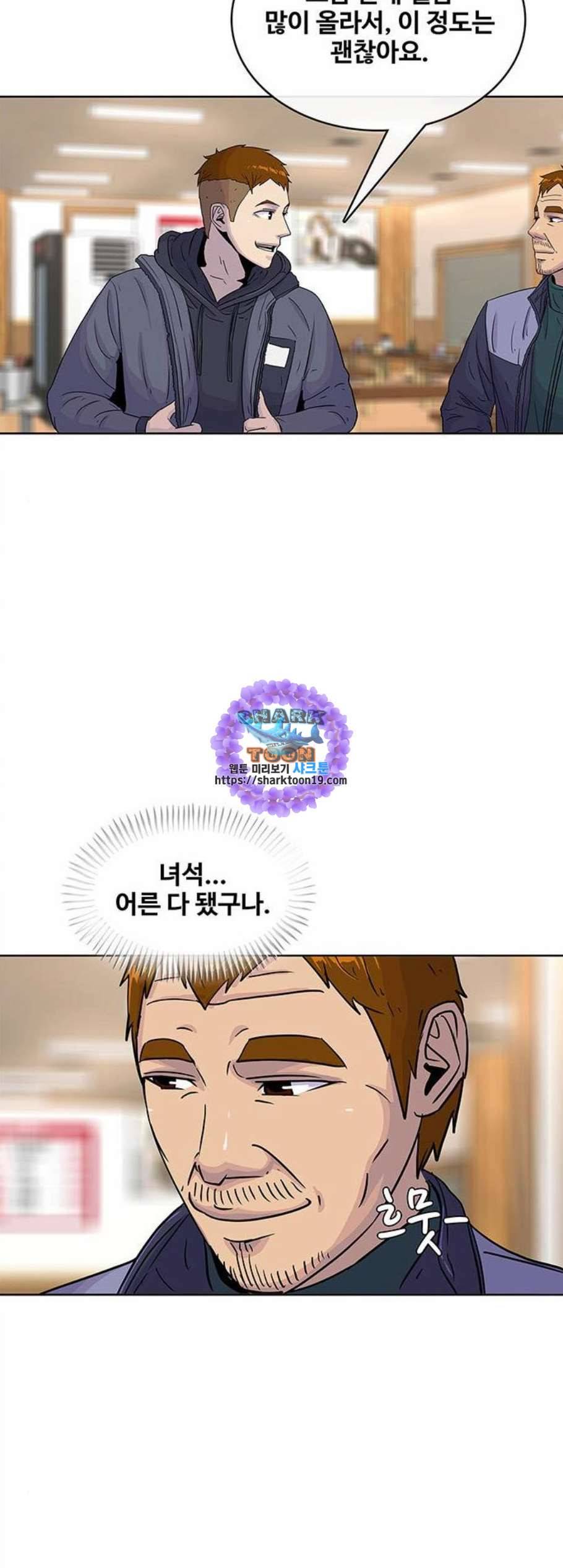 취사병 전설이 되다 86화 강일용의 푸드트럭 21