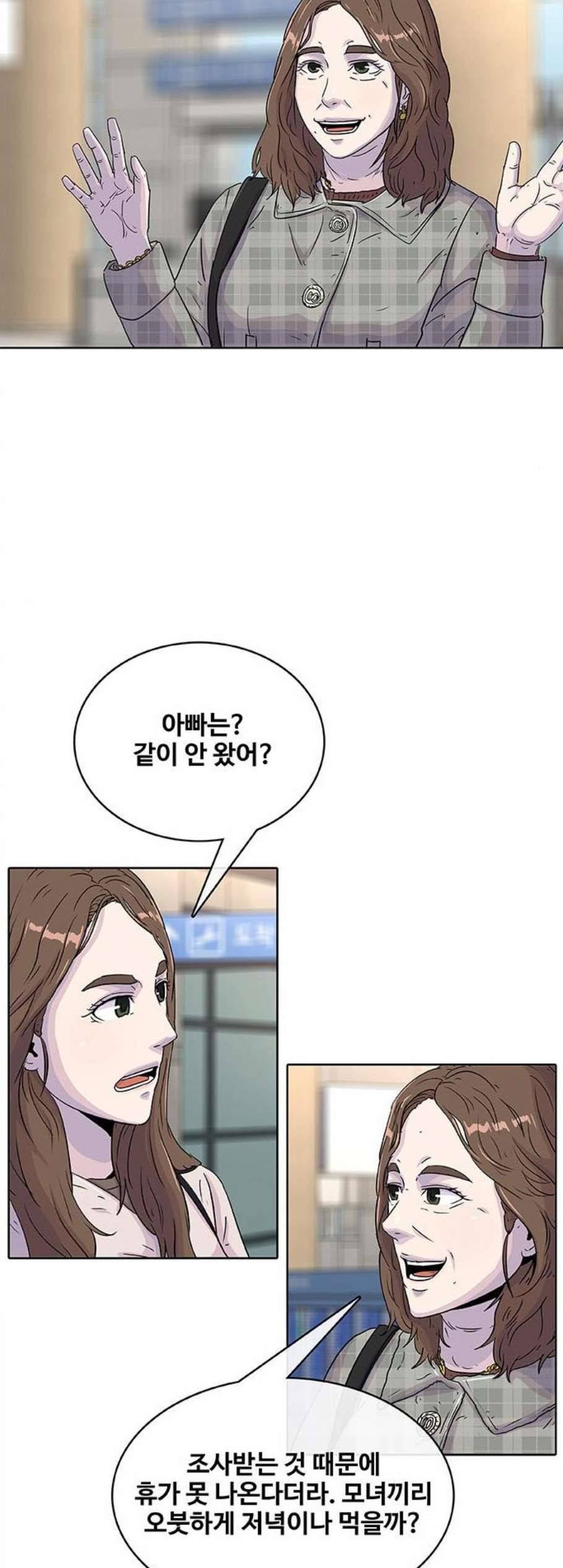 취사병 전설이 되다 86화 강일용의 푸드트럭 23