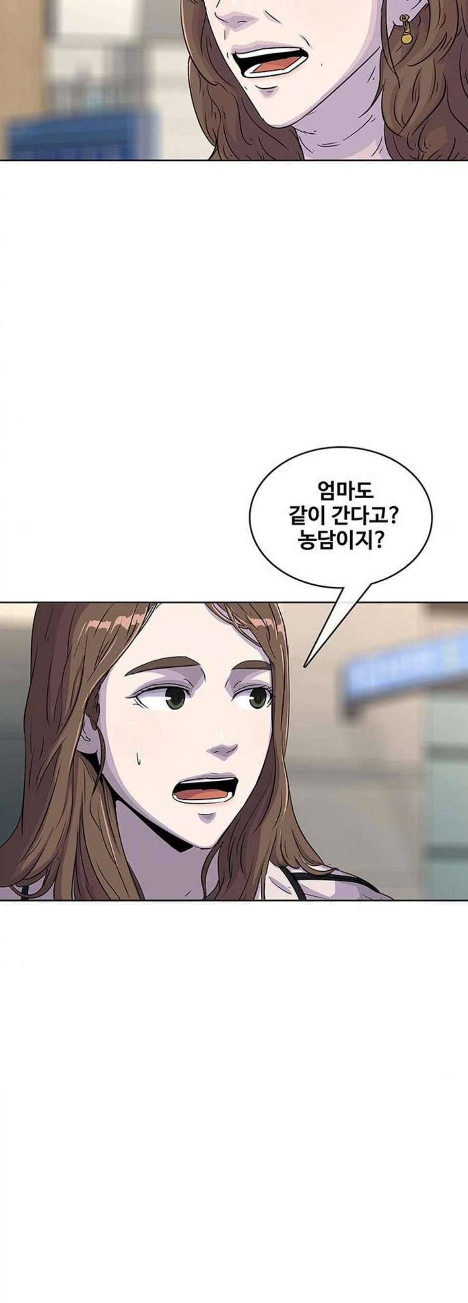 취사병 전설이 되다 86화 강일용의 푸드트럭 25