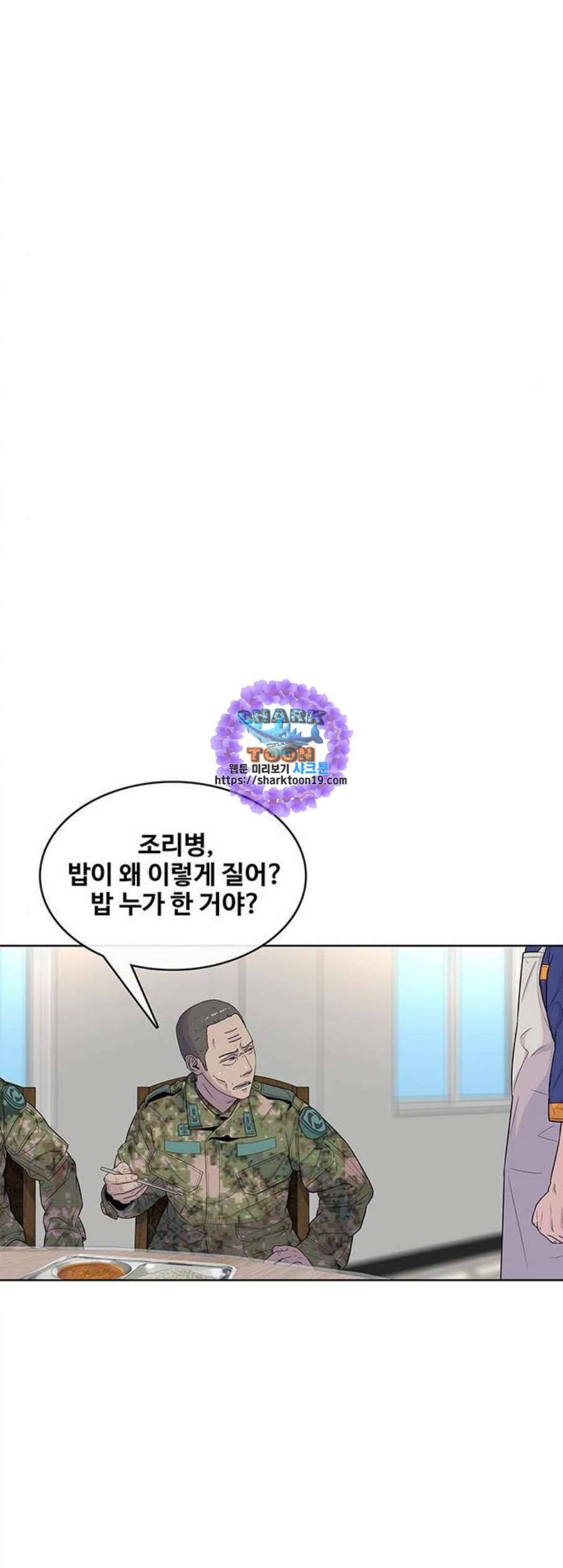 취사병 전설이 되다 86화 강일용의 푸드트럭 26