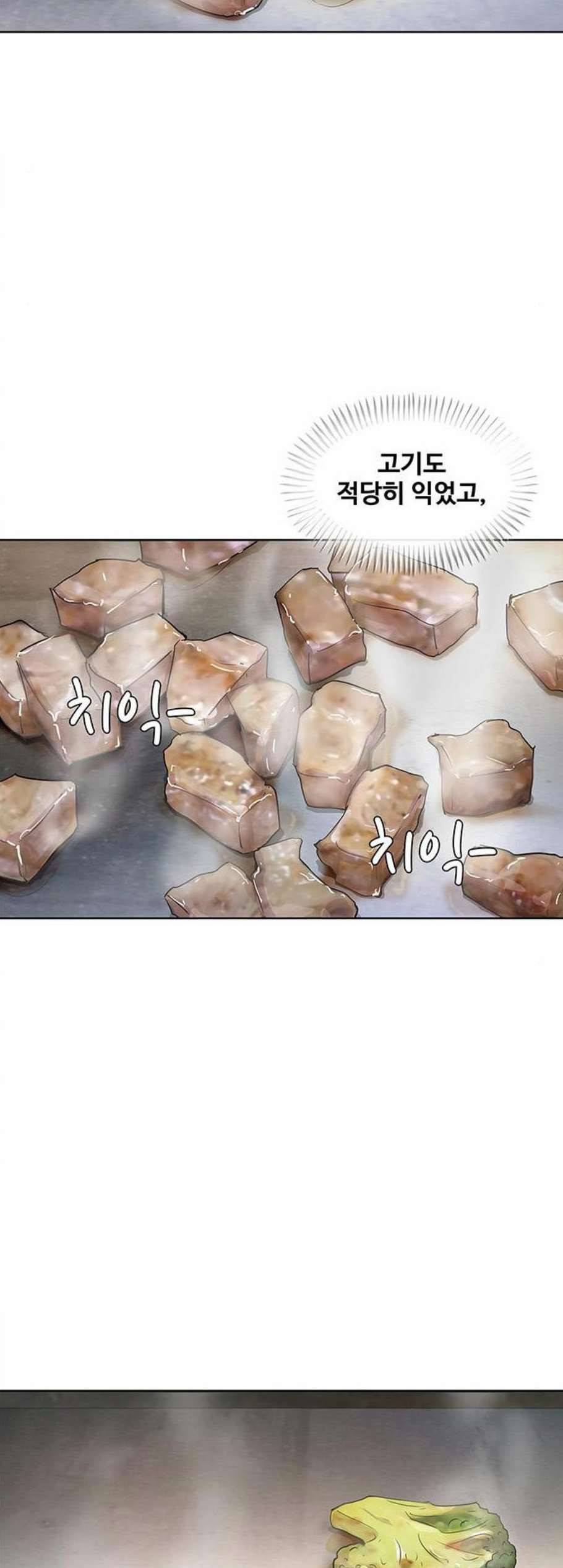 취사병 전설이 되다 86화 강일용의 푸드트럭 37