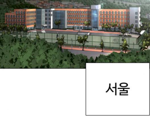 싸움독학 56화 2