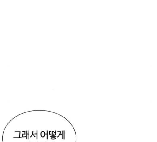 싸움독학 56화 6