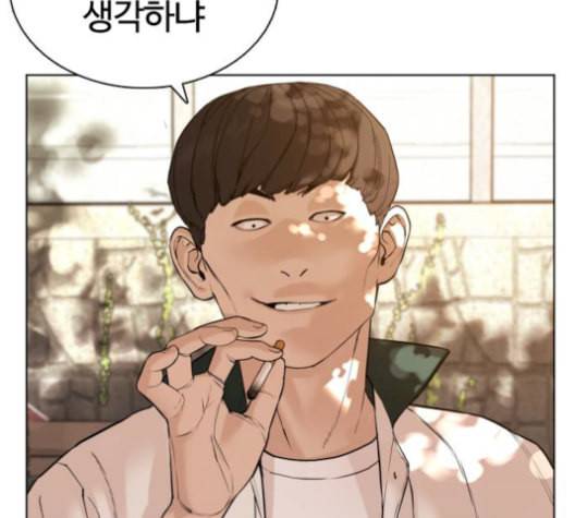 싸움독학 56화 7