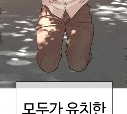 싸움독학 56화 11