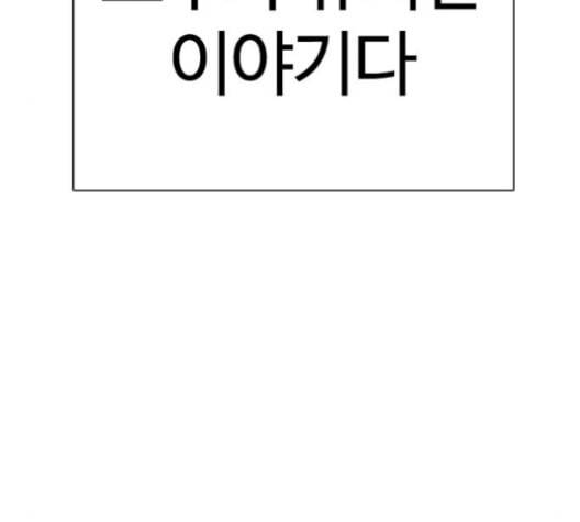 싸움독학 56화 12