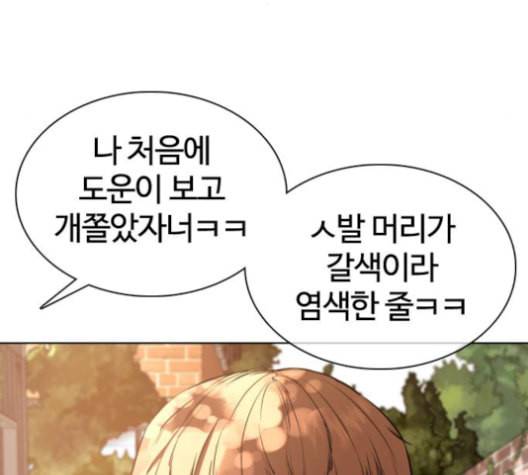 싸움독학 56화 13