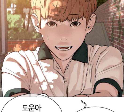 싸움독학 56화 14
