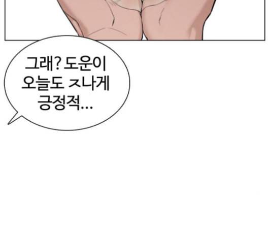 싸움독학 56화 20