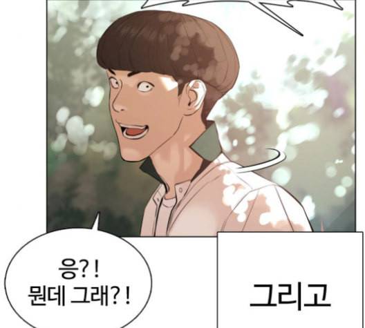 싸움독학 56화 22
