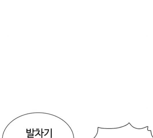 싸움독학 56화 34