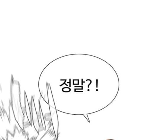싸움독학 56화 37