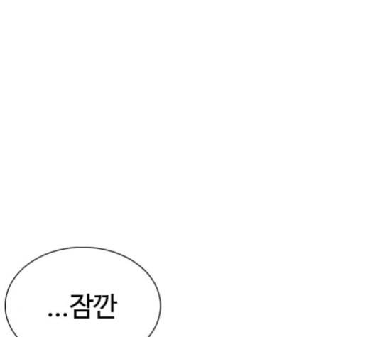 싸움독학 56화 43