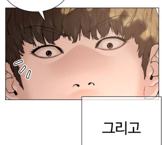 싸움독학 56화 44