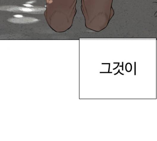 싸움독학 56화 48