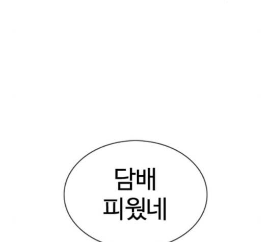 싸움독학 56화 49