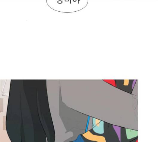 연놈 253화 더 나아가 우리라는 이름 3