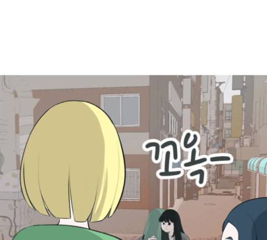 연놈 253화 더 나아가 우리라는 이름 6
