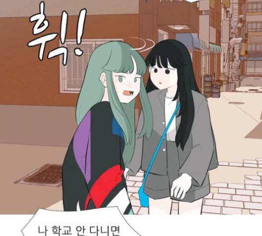연놈 253화 더 나아가 우리라는 이름 13