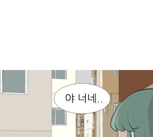 연놈 253화 더 나아가 우리라는 이름 19