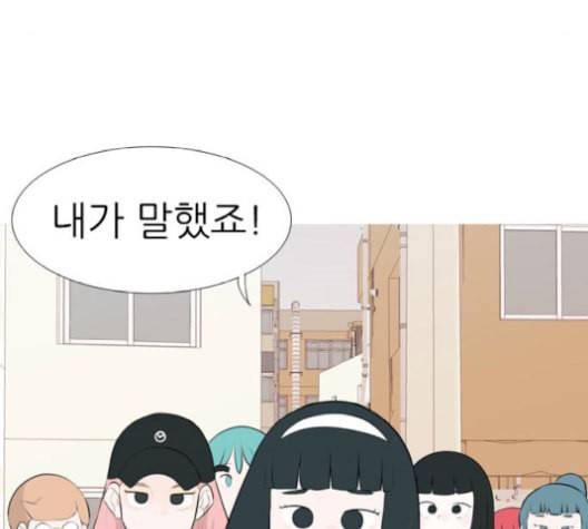 연놈 253화 더 나아가 우리라는 이름 21