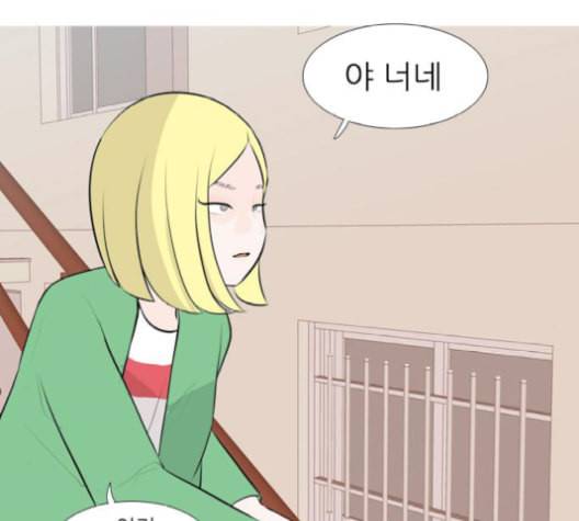 연놈 253화 더 나아가 우리라는 이름 28