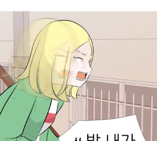 연놈 253화 더 나아가 우리라는 이름 30