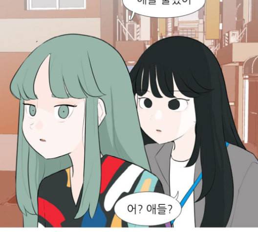 연놈 253화 더 나아가 우리라는 이름 38