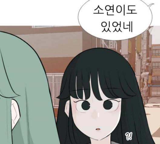 연놈 253화 더 나아가 우리라는 이름 40