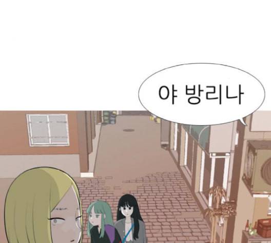 연놈 253화 더 나아가 우리라는 이름 42